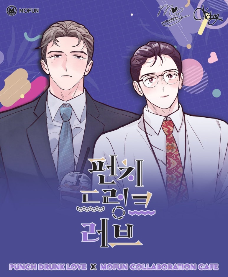 카페모펀 이미지