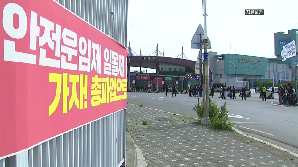 자유화물 이미지