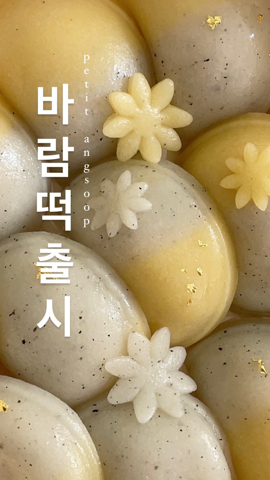 앙숲 이미지