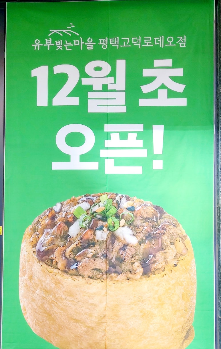 고덕다남한방병원 이미지