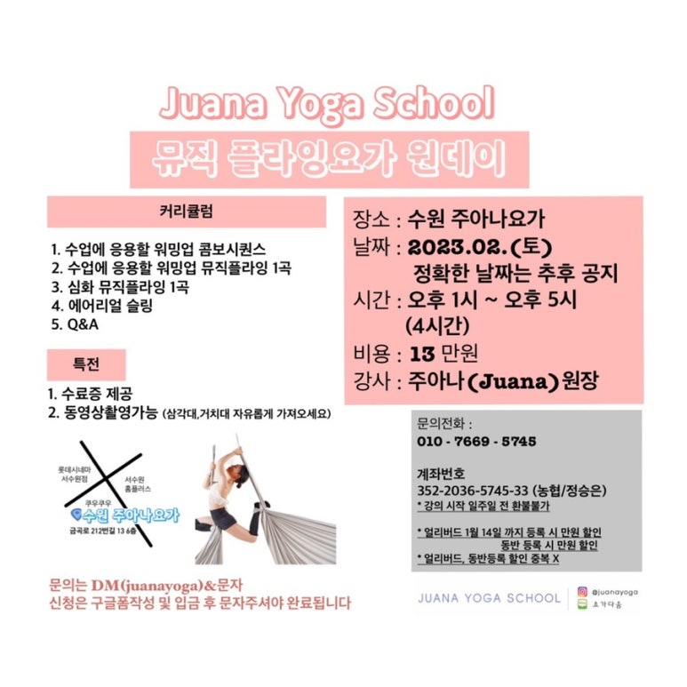 플라잉랩 이미지