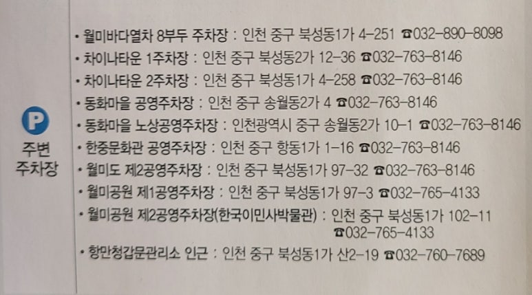 지금바다타운 이미지