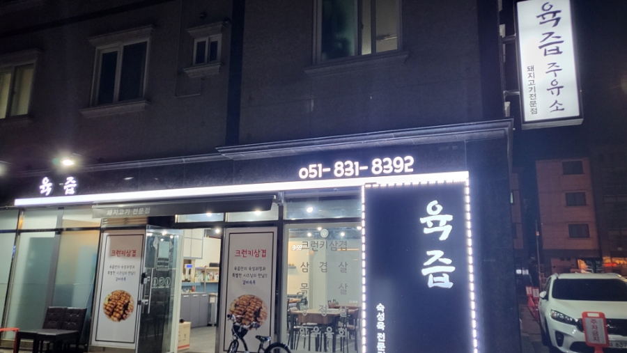 강서행복주유소 이미지