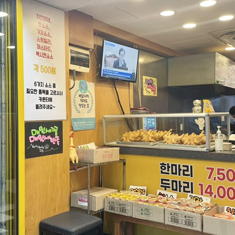 북가좌삼봉옛날통닭 이미지