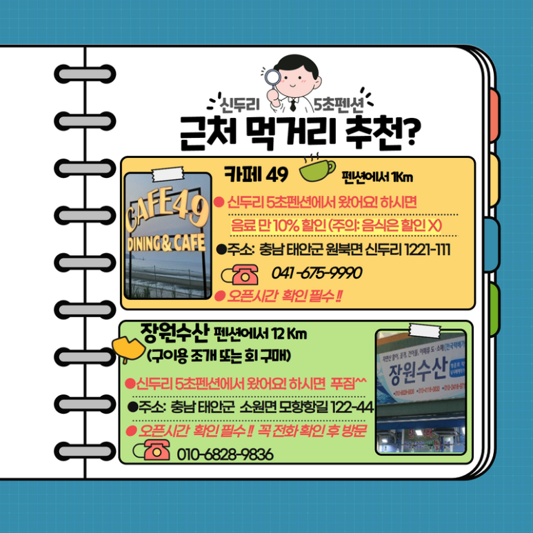 신두리5초 이미지