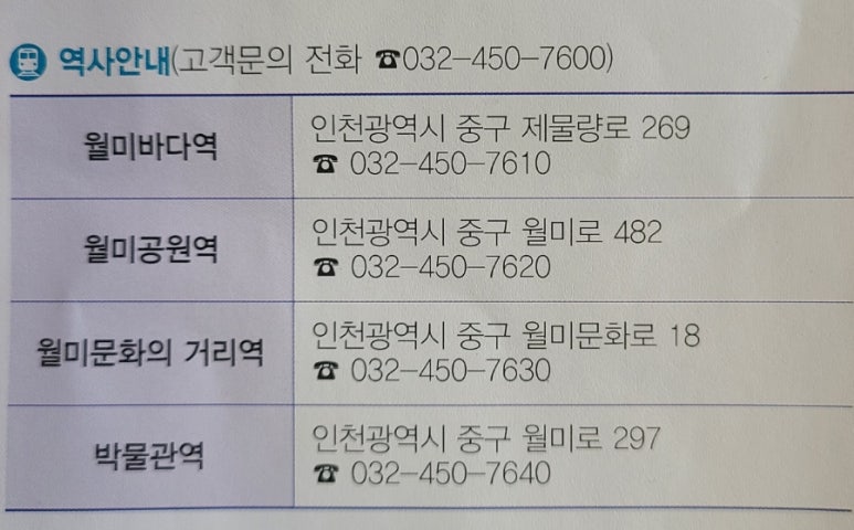지금바다타운 이미지