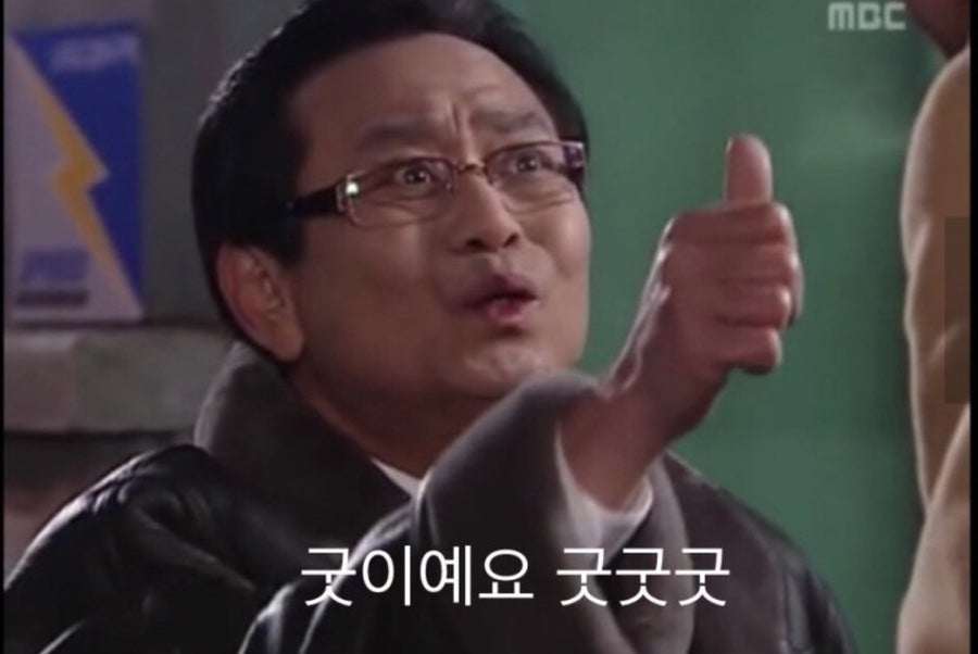 여수양대창 이미지