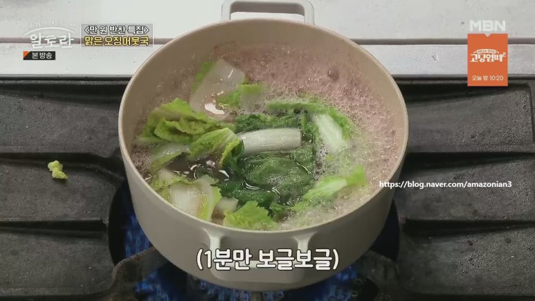 더오징어더참치 이미지