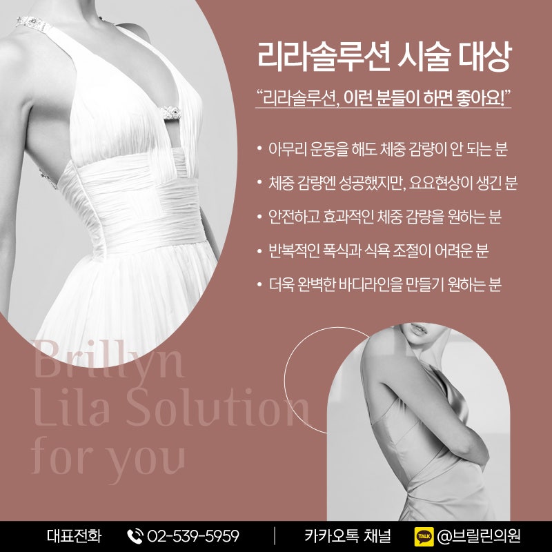 리라피부과의원 이미지