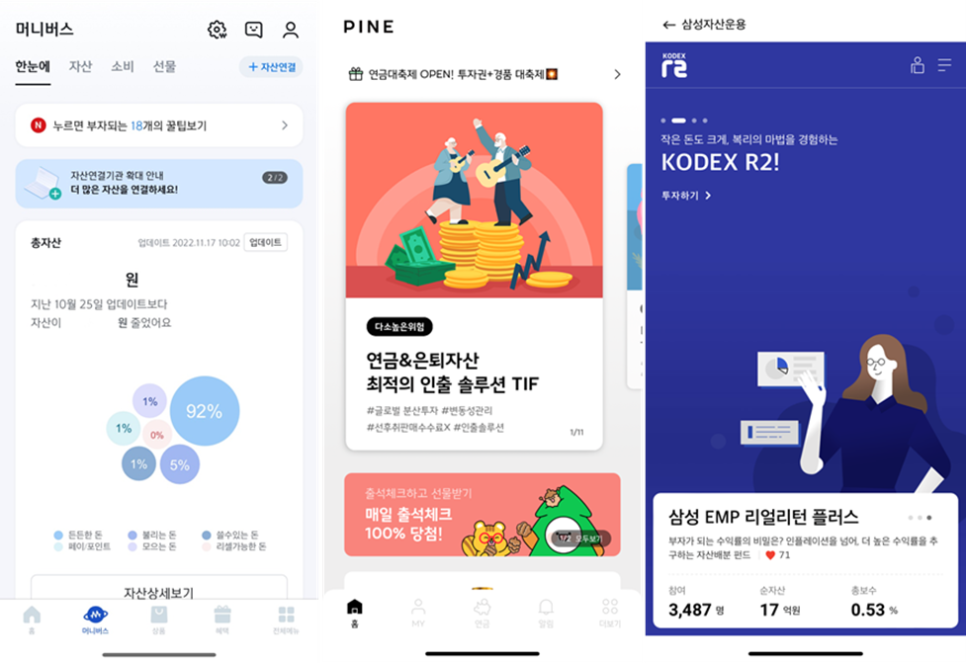신한종합기획 이미지