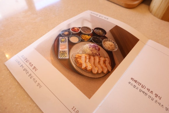 유메식당 이미지