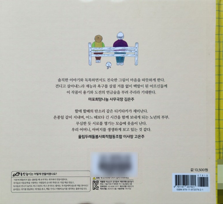 (주)백그림 이미지