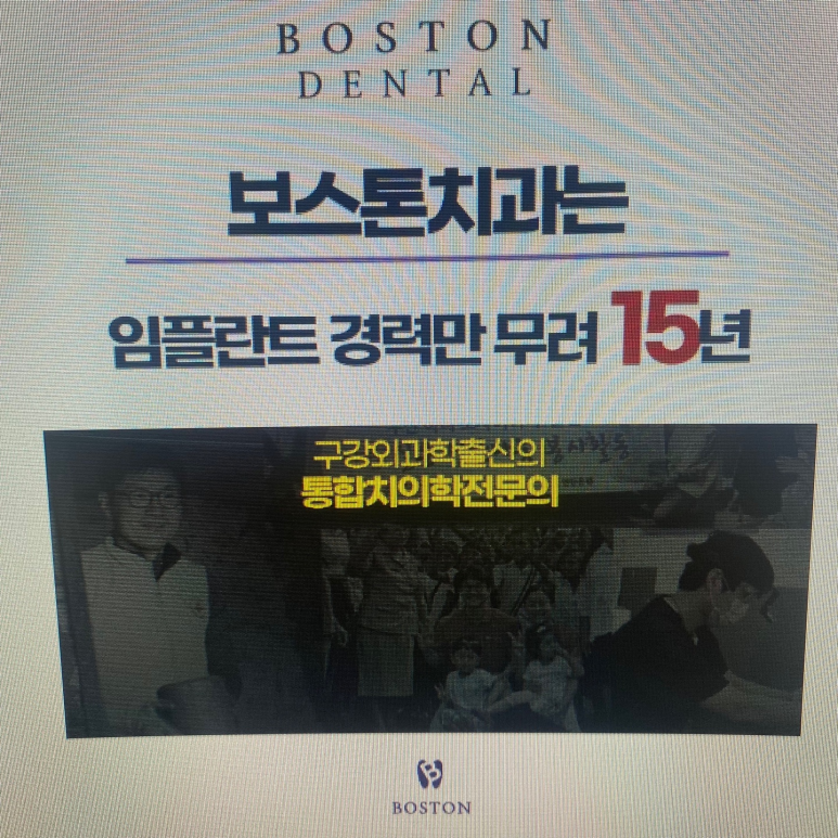 내이로치과의원 이미지