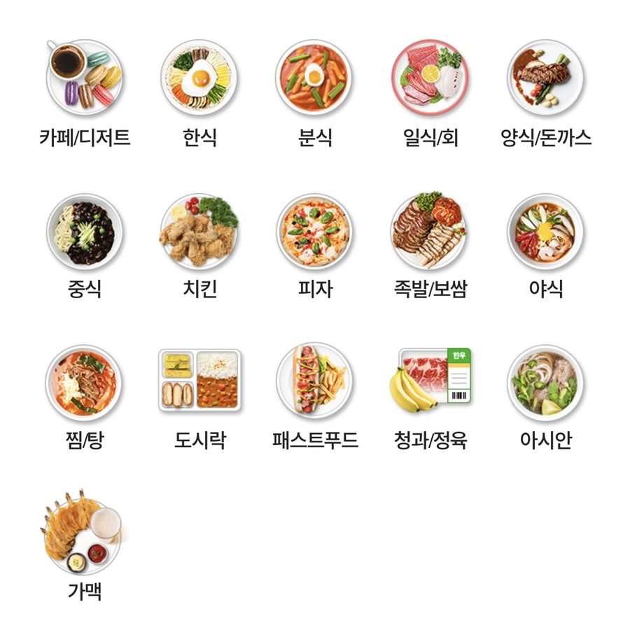 싸다아구찜앤탕 이미지