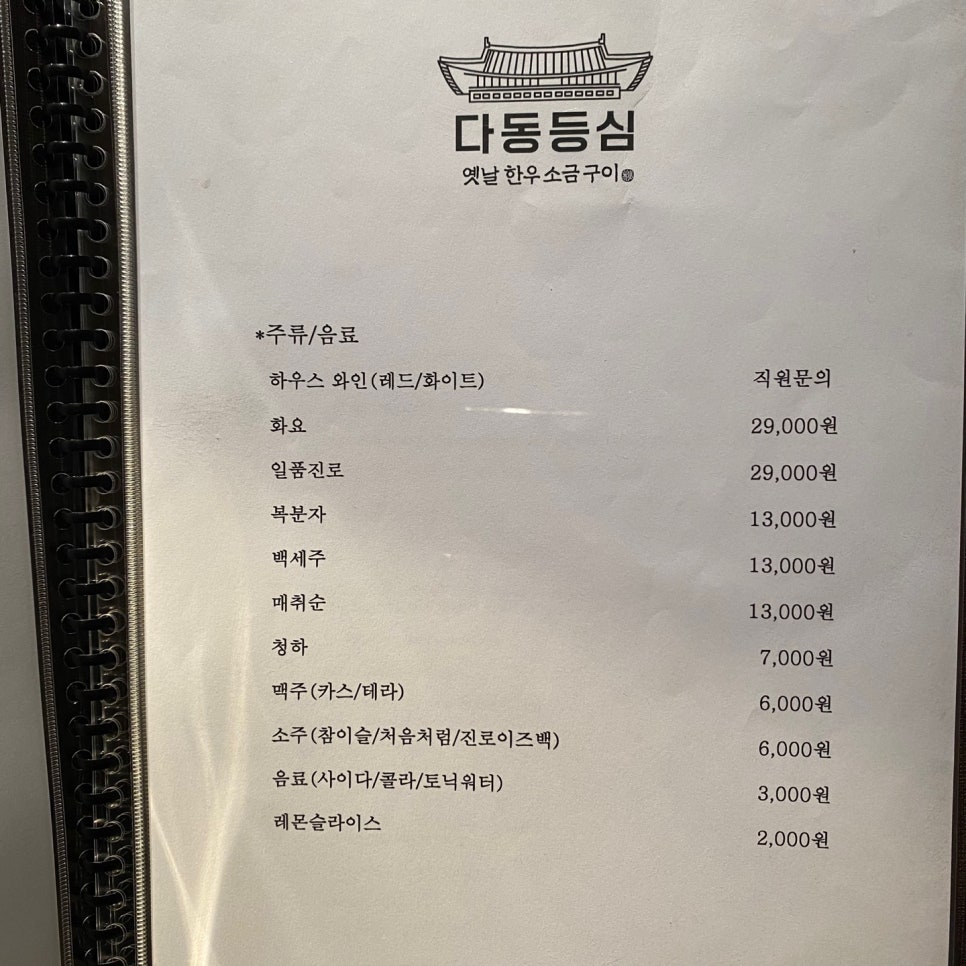 프라이빗청담 이미지