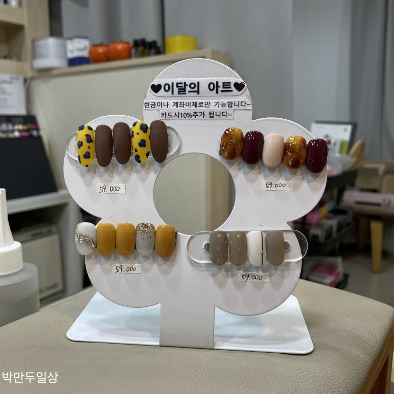 에린네일 이미지