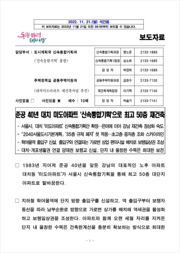 미도기획 이미지