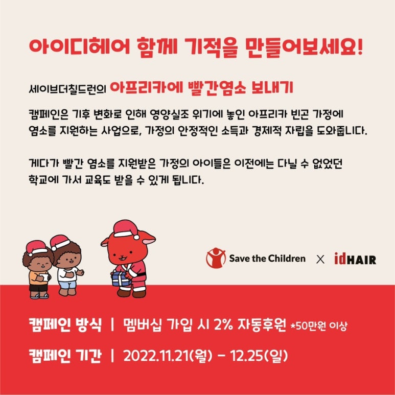 가재울미용실 이미지