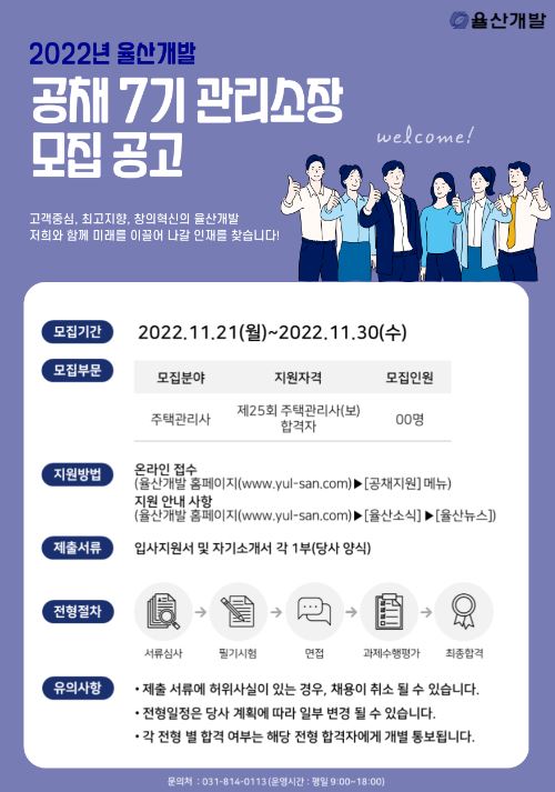 율산기업 이미지