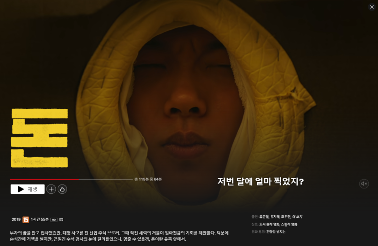 백억커피봉천역점 이미지