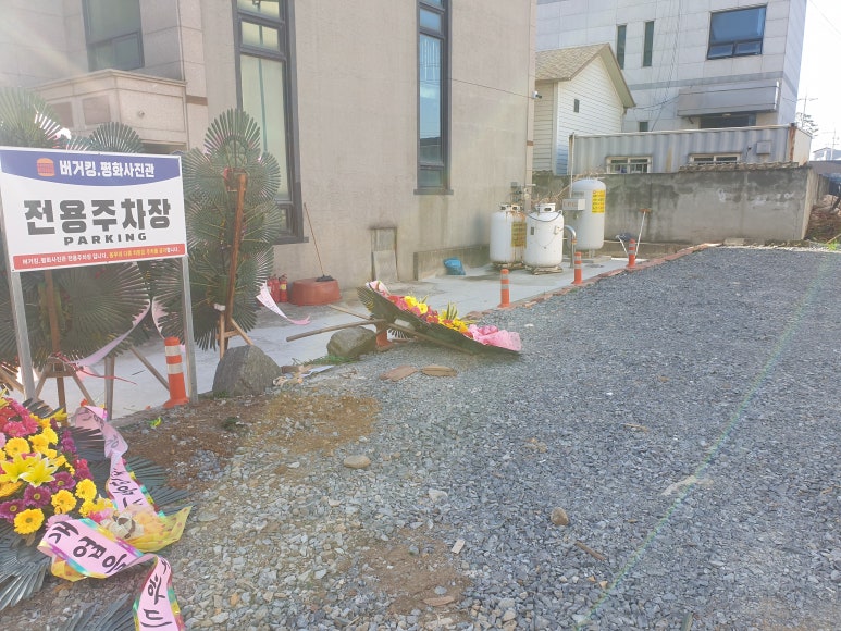 버거킹태안 이미지