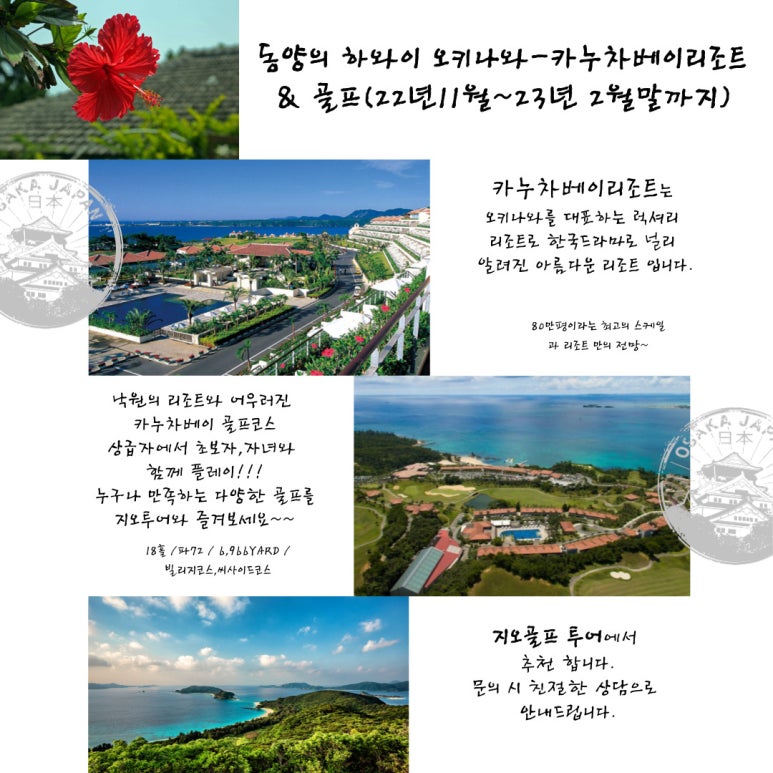 지오투어 이미지