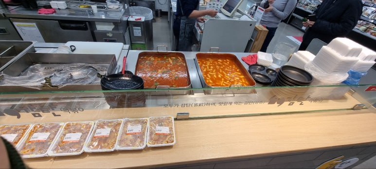 롯데마트감탄 이미지