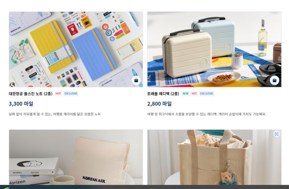 대한스카이 이미지