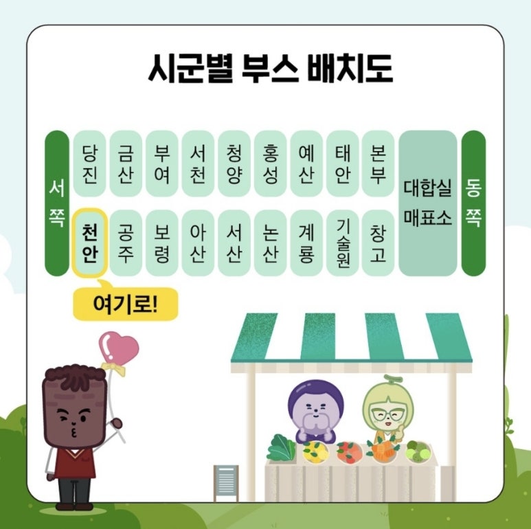 함지떡방 이미지