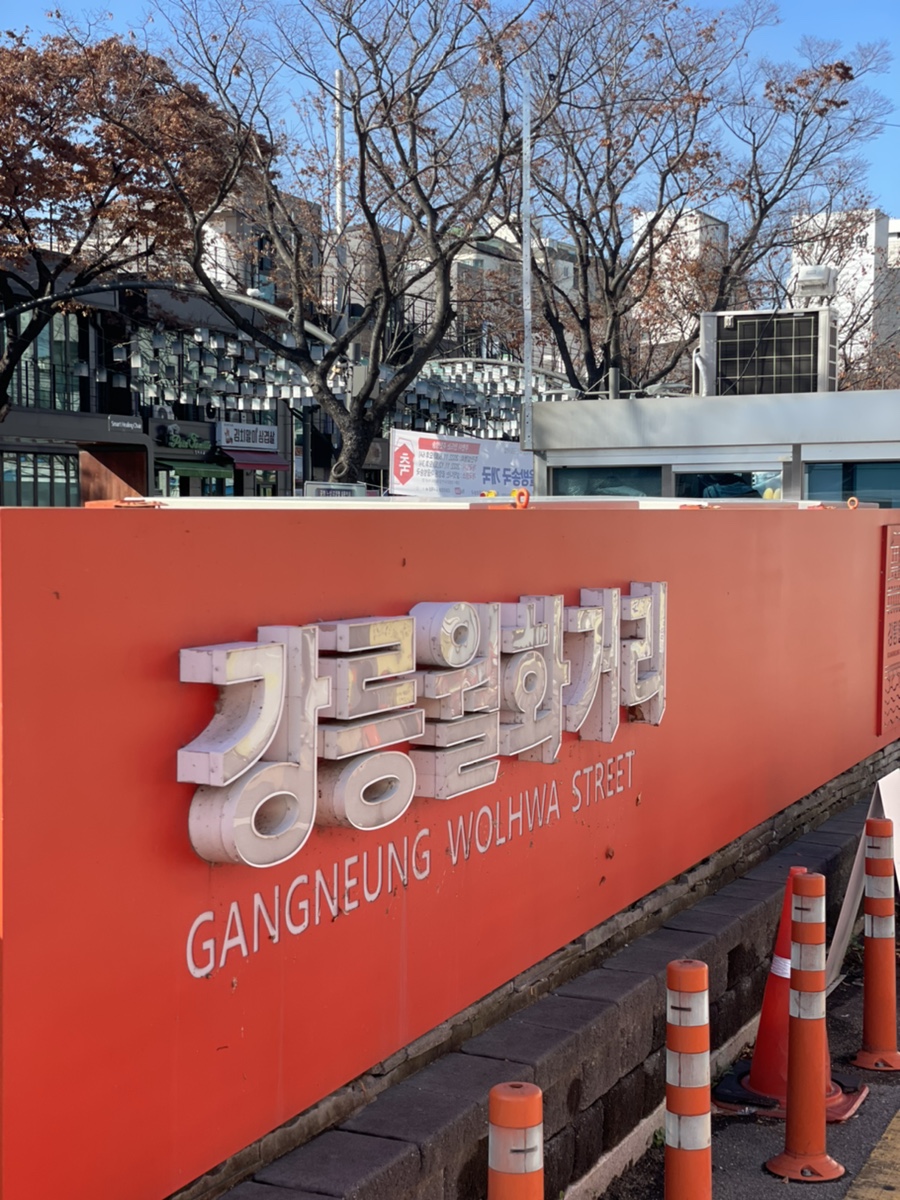 쌍포크호떡 이미지