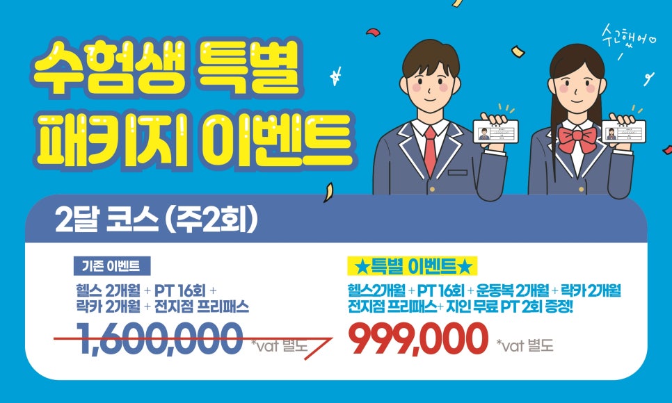 다니피트니스 이미지