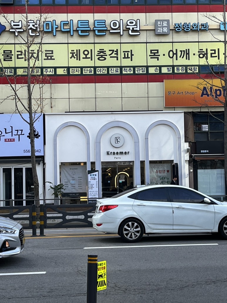 투나헤어 이미지