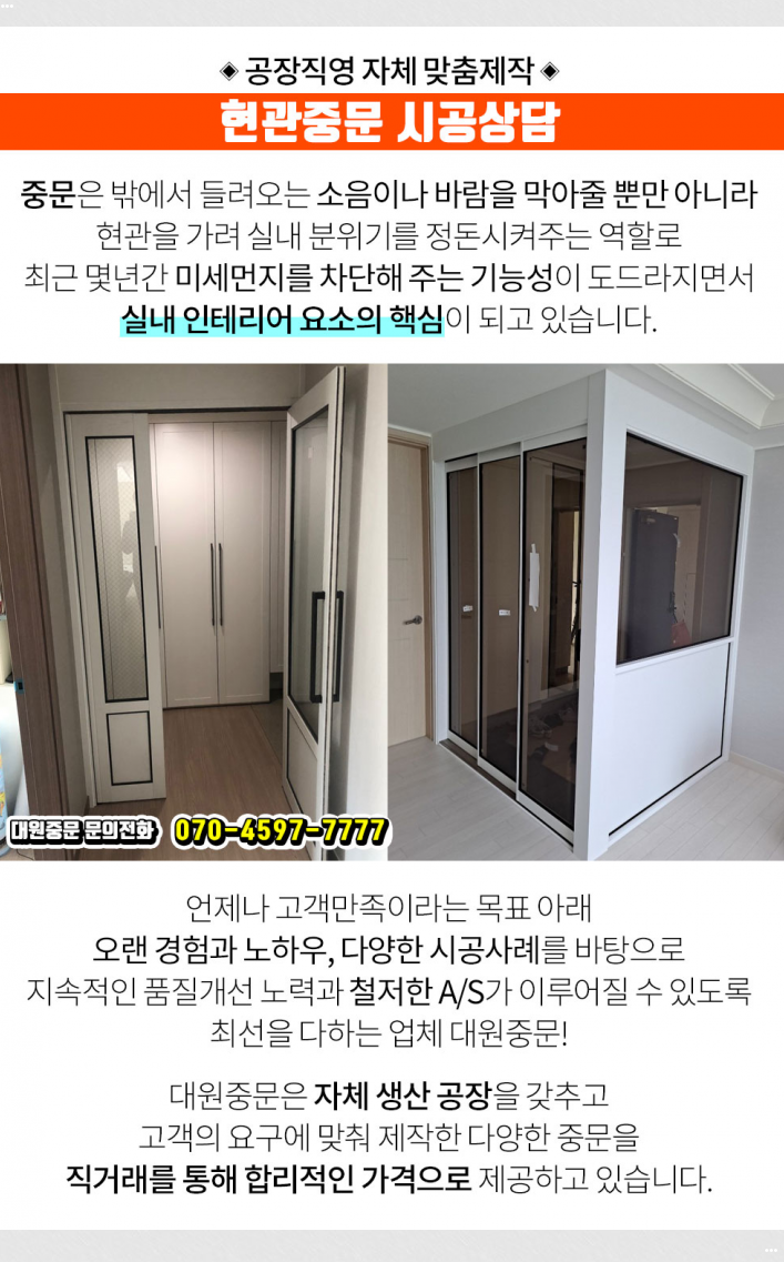 일신냉동주방 이미지