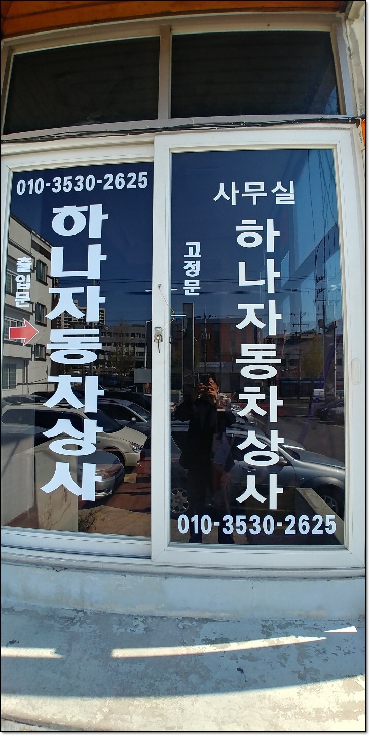 개인화물3500 이미지