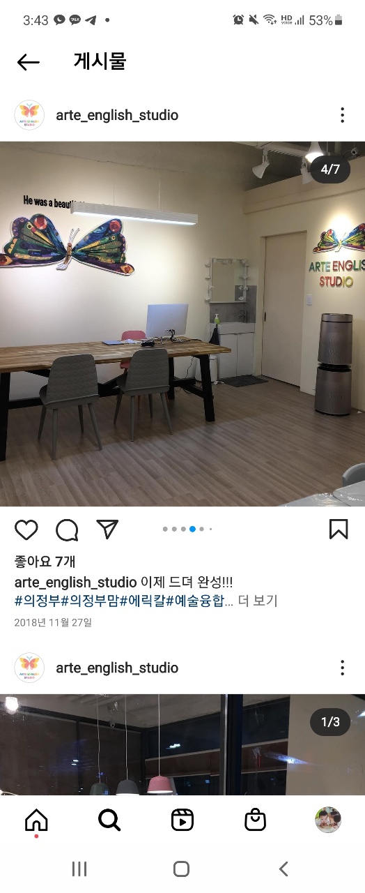 아르테스튜디오 이미지