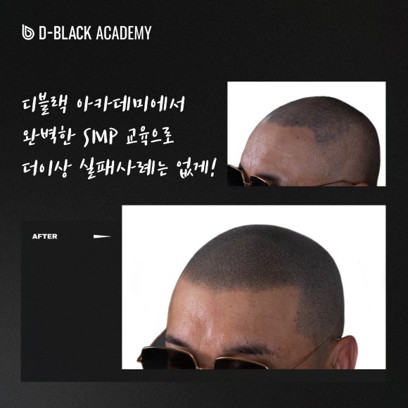 디블랙아카데미 이미지