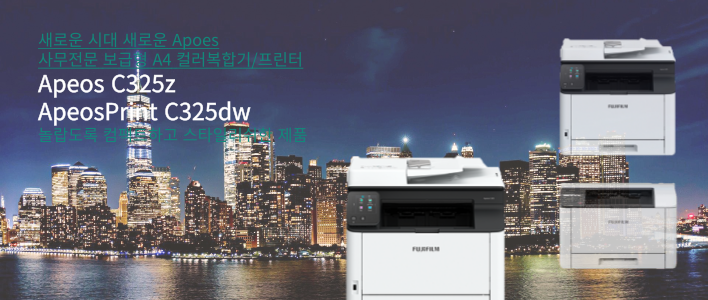 세인솔루션 이미지