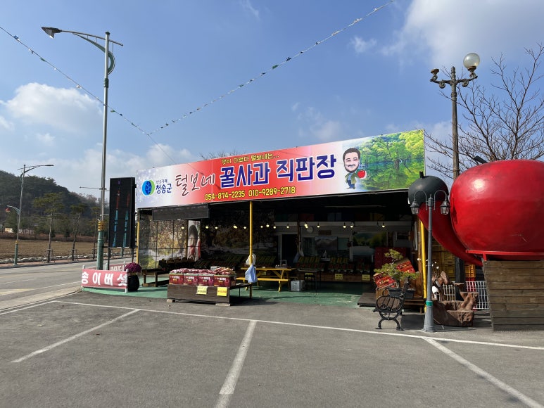 농업회사법인 털보네 이미지