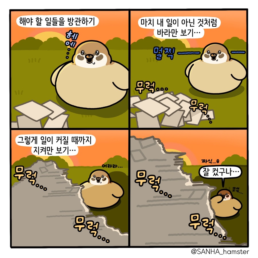 카페또오늘 이미지