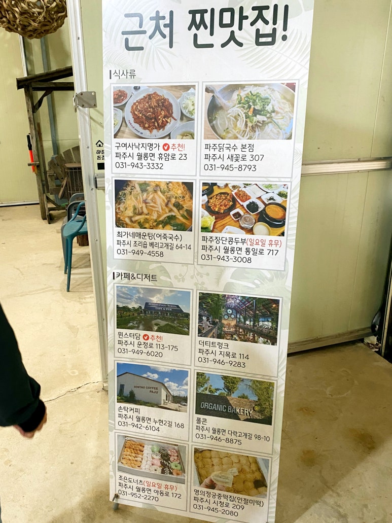 구여사낙지명가 이미지