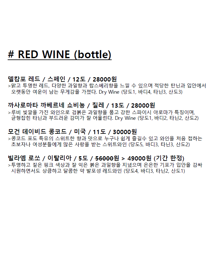 투파인드피터부평점 이미지