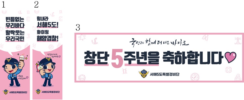 서해푸드 이미지