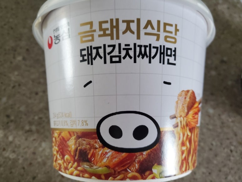 금돼지네 이미지