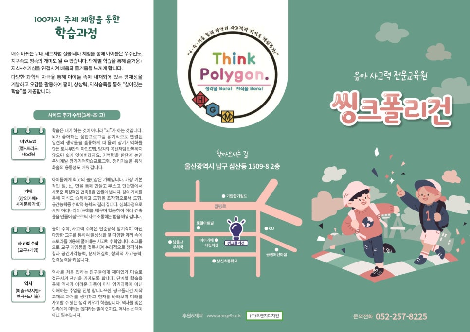 행복씽크 이미지