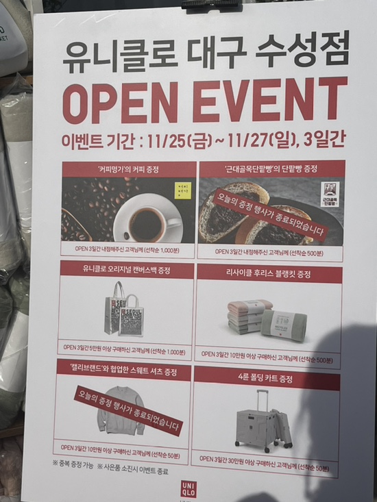 롯데슈퍼 중동점 이미지