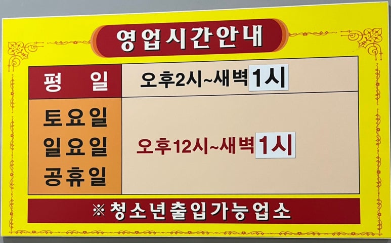 비바노래연습장 이미지