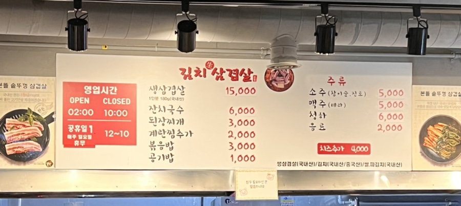 본뜰 이미지