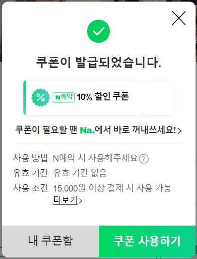 에이치뮤즈 이미지