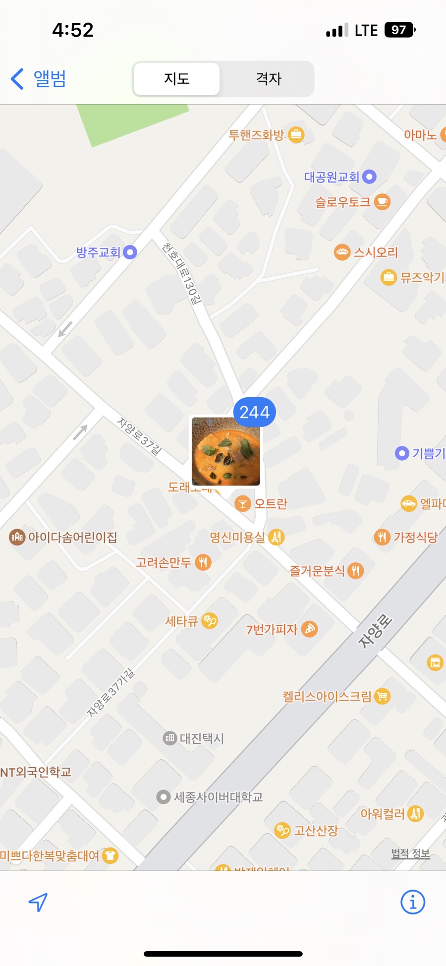 오트란 이미지