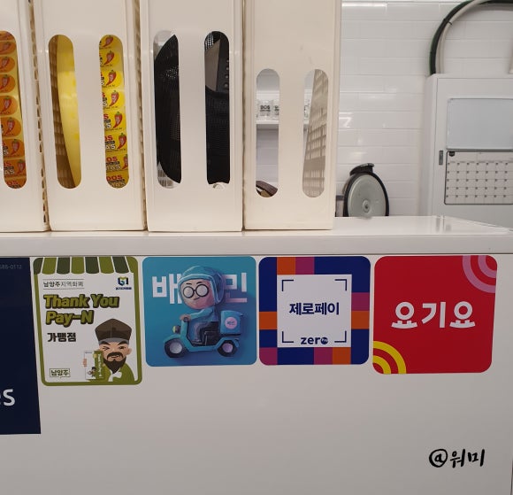 도스마스다산점 이미지